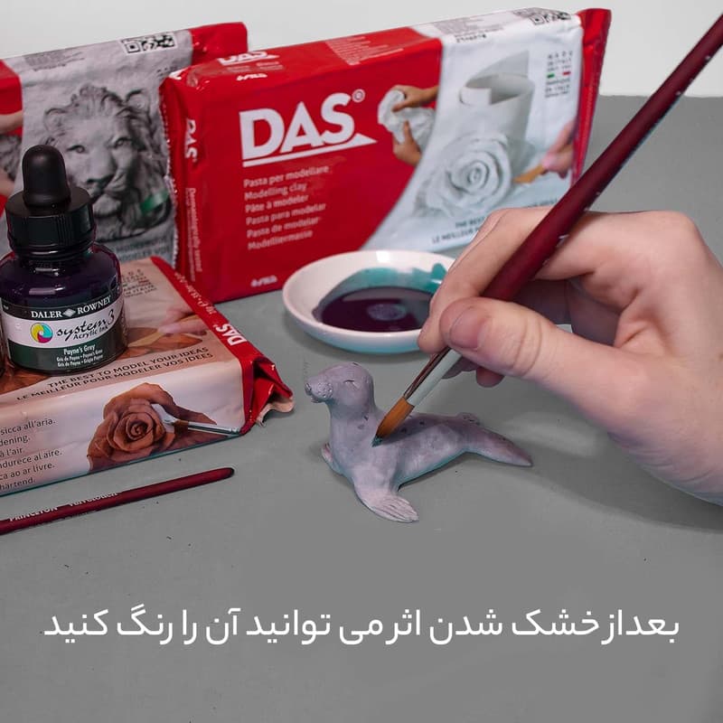 خمیر مجسمه سازی داس مدل air hardening کد 500 — تصویر ۵