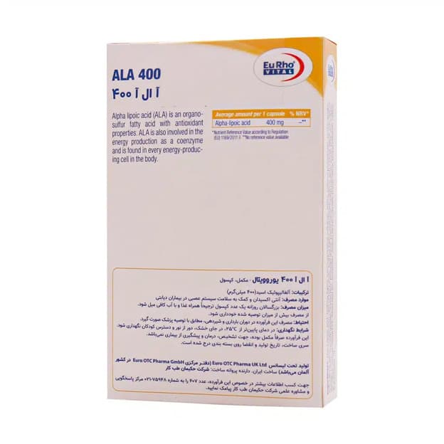 کپسول آ ال آ 400 یوروویتال (EuRhoVital) 30 عددی — تصویر ۲