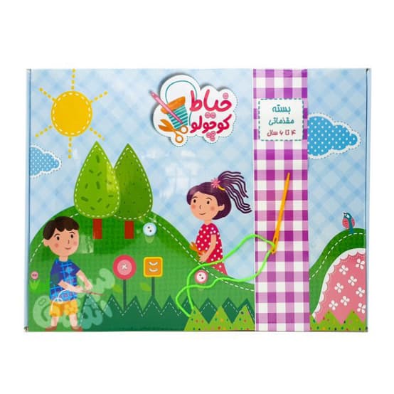 پک خیاط کوچولو (بسته مقدماتی: 4 تا 6 سال) — تصویر ۲
