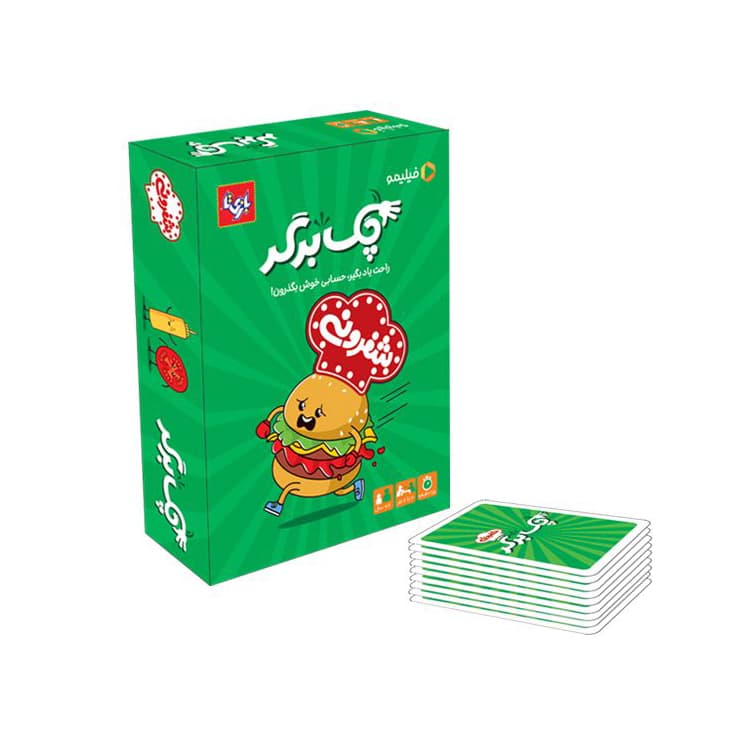 بازی چک برگر بازیتا — تصویر ۳