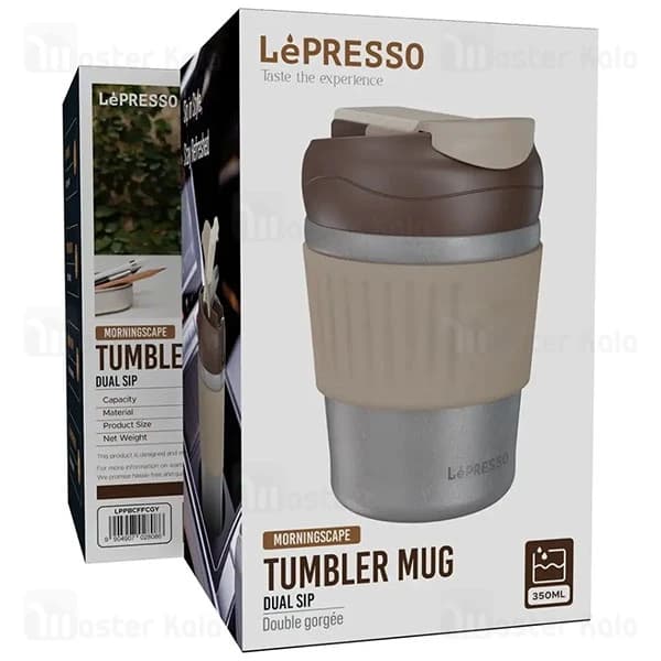 ماگ لپرسو Lepresso Tumbler Mug LPPBCFFCGY ظرفیت 350 میلی لیتر — تصویر ۲