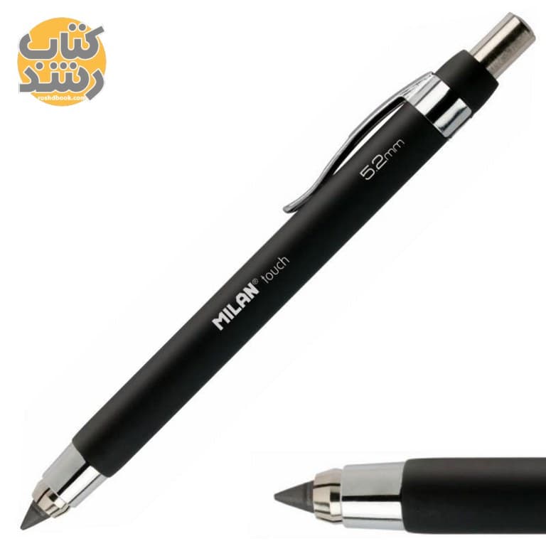 مداد نوکی (اتود) 5.2mm میلان MILAN — تصویر ۳