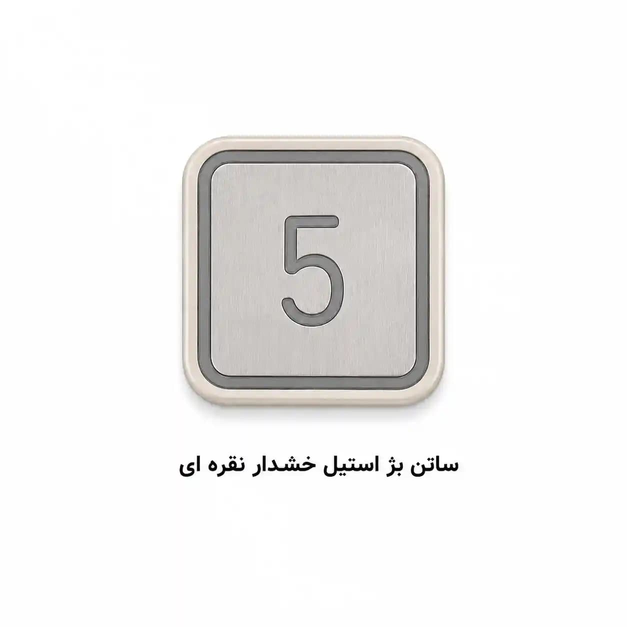 دکمه آسانسور طرح هانتر مربع همراه فریم کد PB108 — تصویر ۷