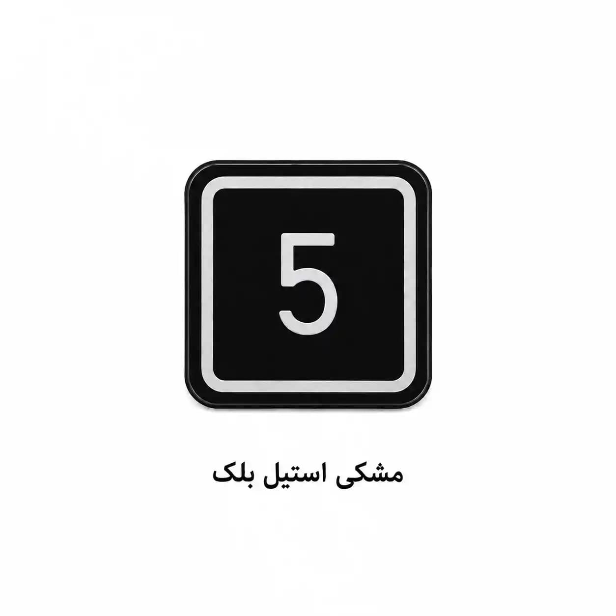 دکمه آسانسور طرح هانتر مربع همراه فریم کد PB108 — تصویر ۴