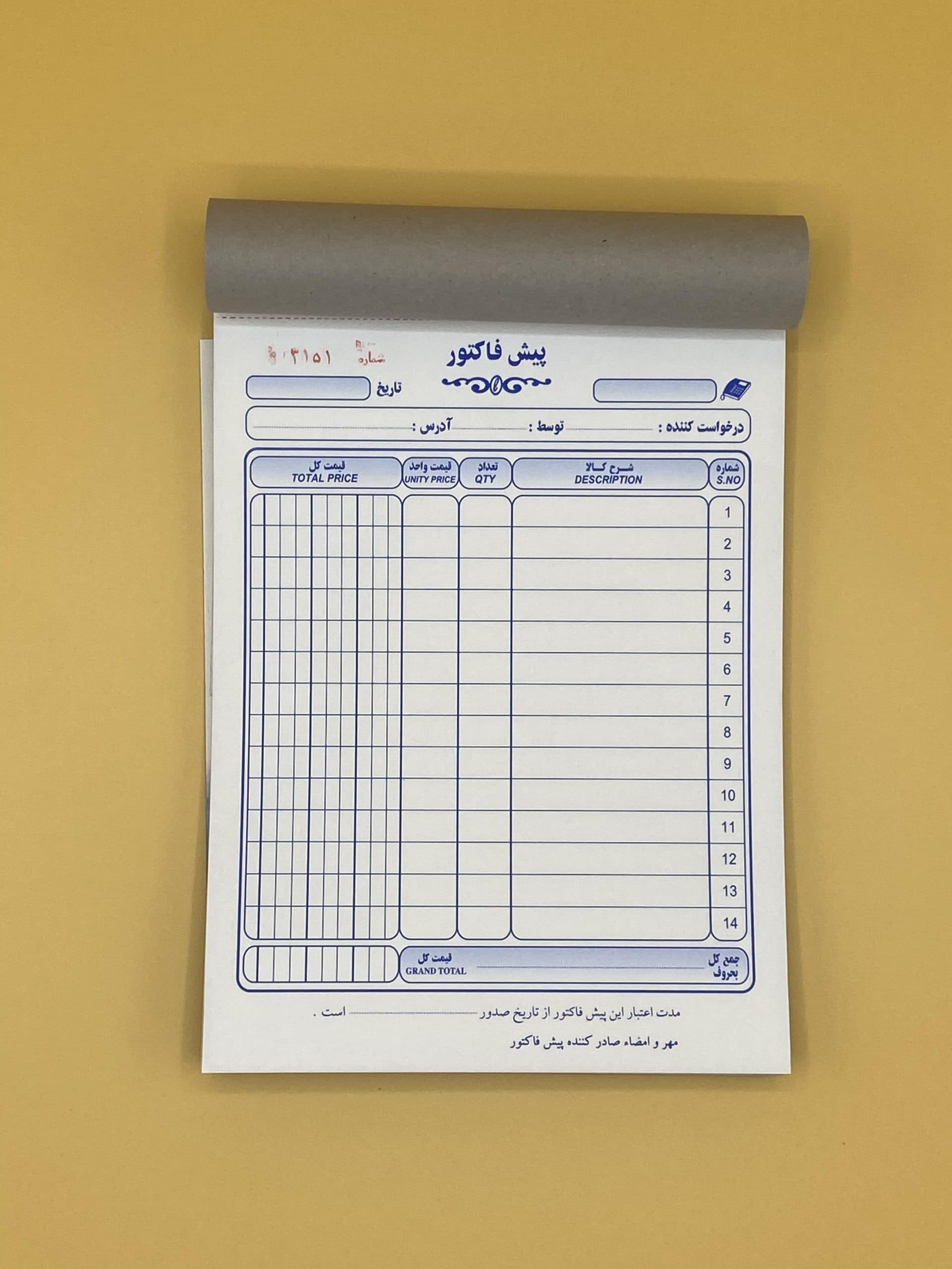 پیش فاکتور 23.16 کاربن دار