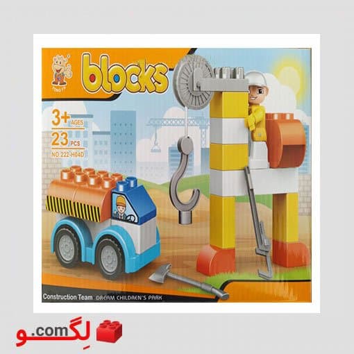 لگو تیم ساخت و ساز 222-H04D — تصویر ۳