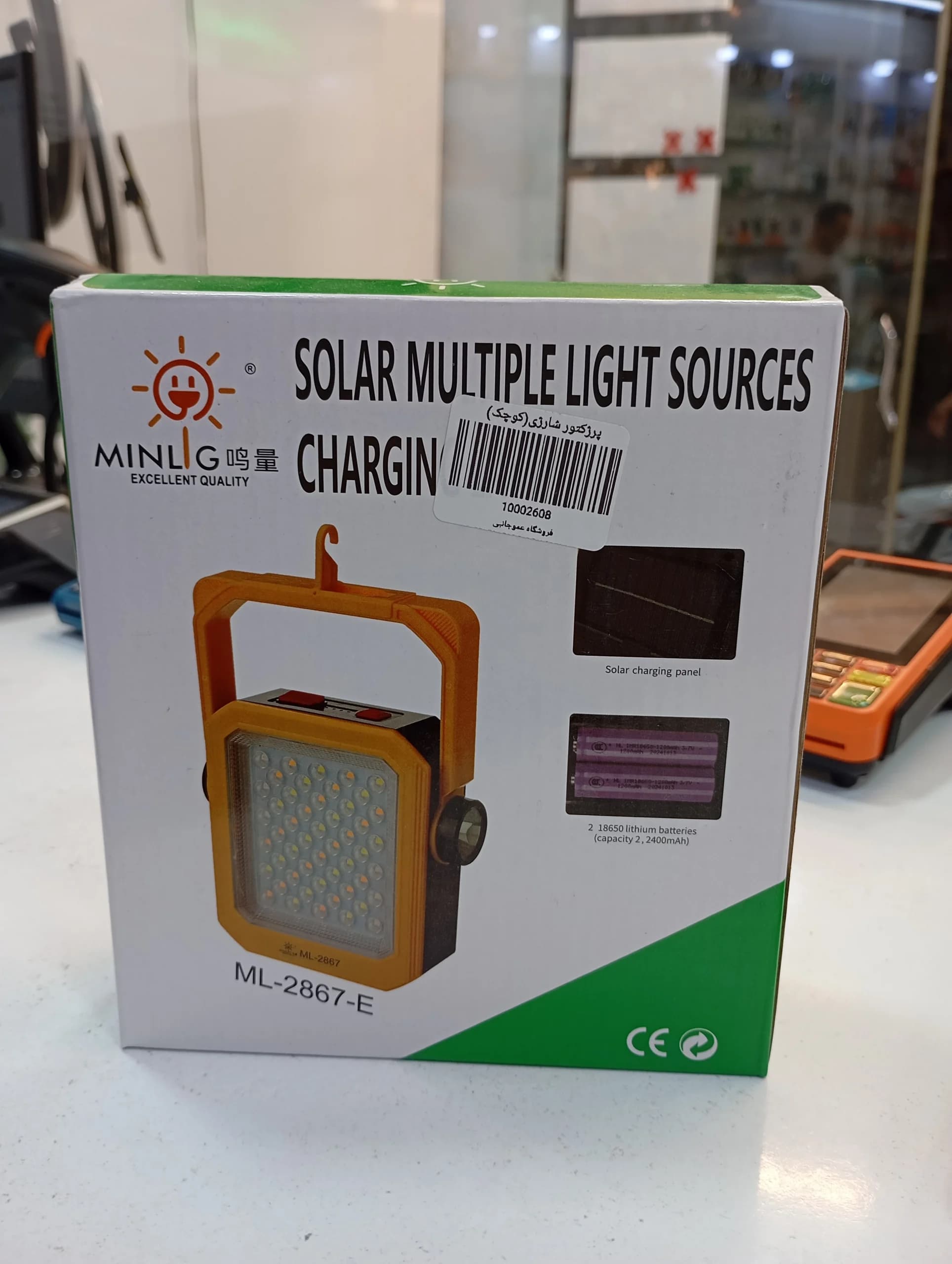 پروژکتور شارژی سیار و پاور بانک خورشیدی Minlig ML-2867-A — تصویر ۲