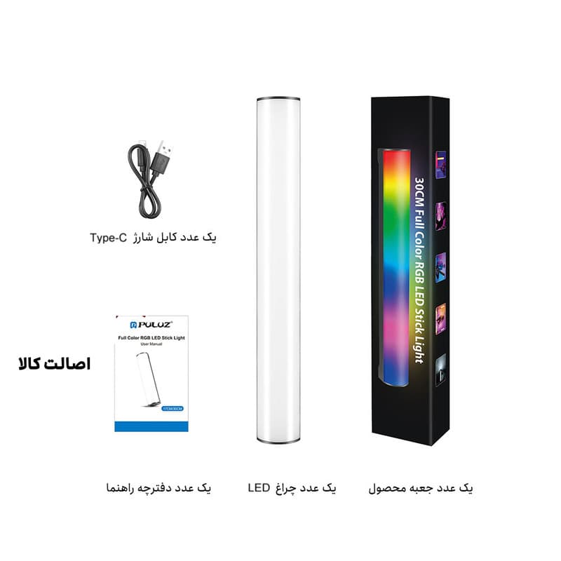 نور ثابت ال ای دی پلوز مدل RGB Magnetic PU4139 — تصویر ۷