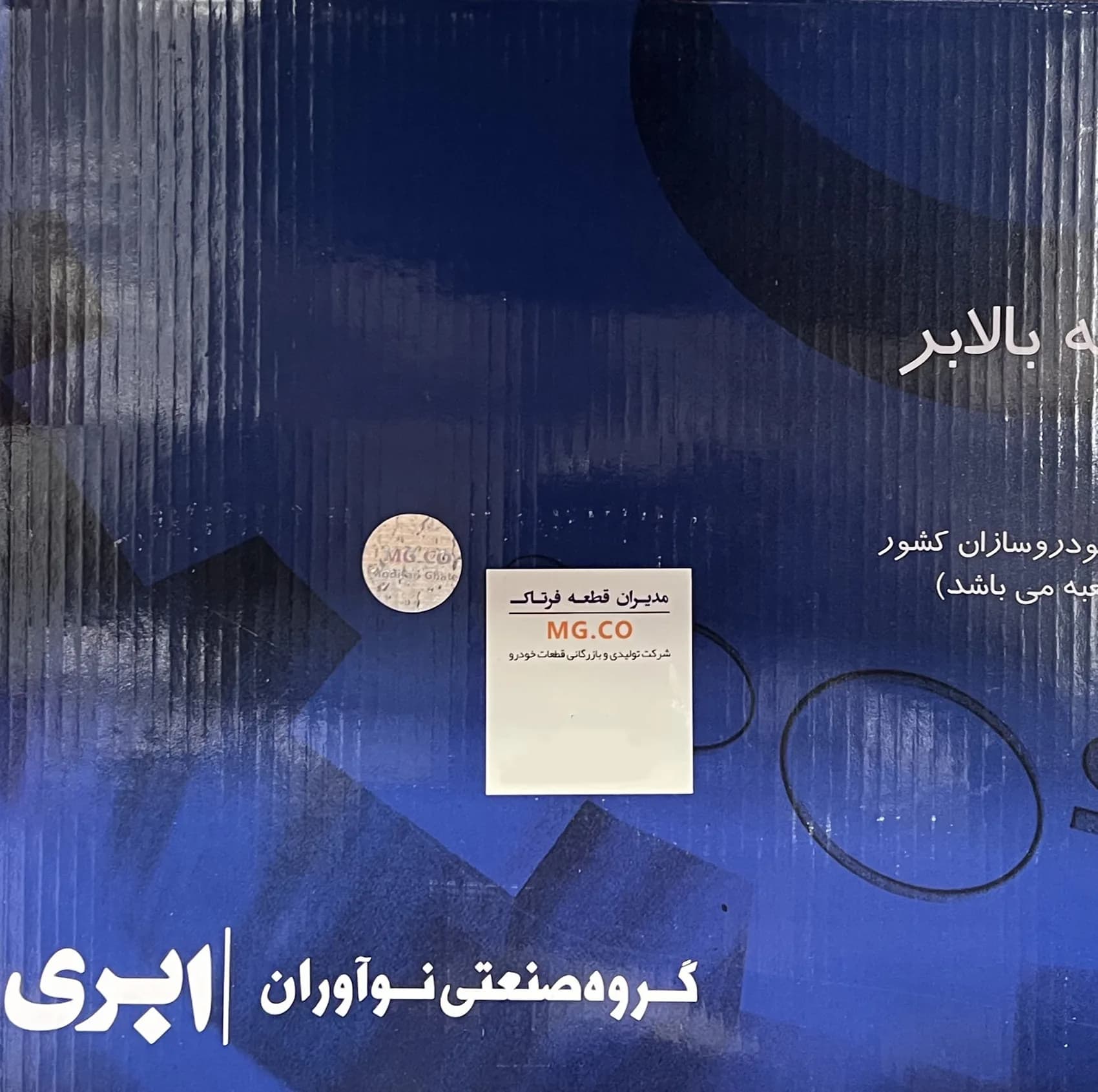 دستگاه شیشه بالابر جلو راست شرکت بین المللی مدیران قطعه فرتاک مدل ابری مناسب برای پراید کیا — تصویر ۲