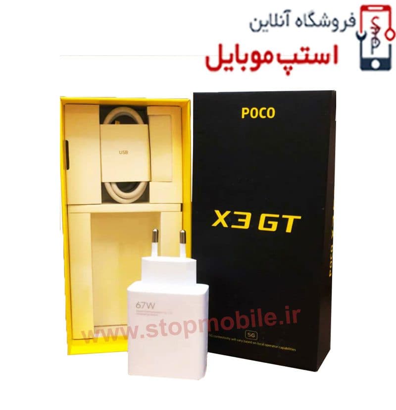 شارژر اورجینال سرکارتنی شیائومی 67 وات مناسب POCO F3 GT — تصویر ۲