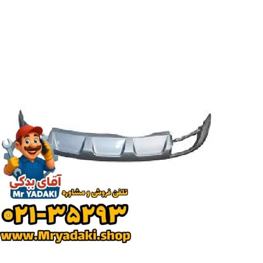 دیفیوزر دیگنیتی
