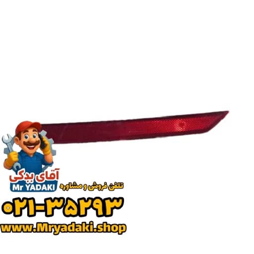 شبرنگ سپر عقب دیگنیتی