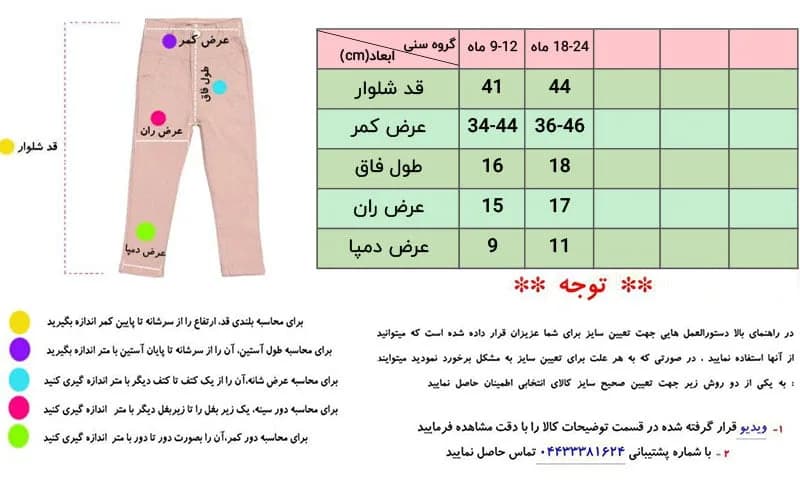 ست کاپشن و شلوار لی بچگانه 4 جیبی — تصویر ۶