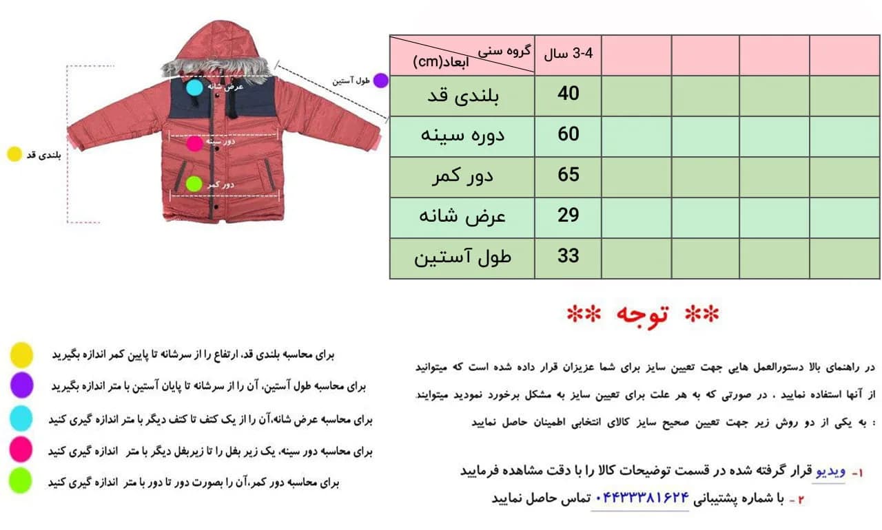 ست سویشرت کلاهدار راه راه و شلوار پسرانه — تصویر ۷