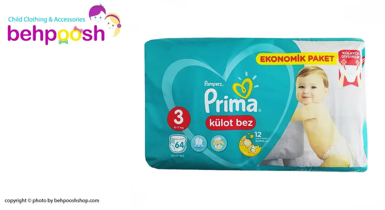 پوشک شورتی سایز 3 پریما Prima — تصویر ۳