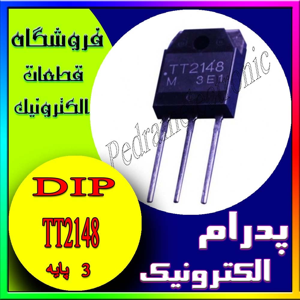 ترانزیستور TR TT2148 TO-247