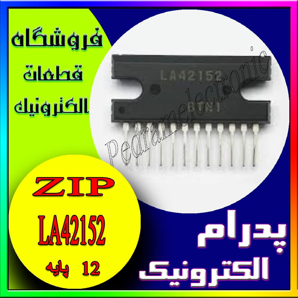 آی سی IC LA42152 12PIN