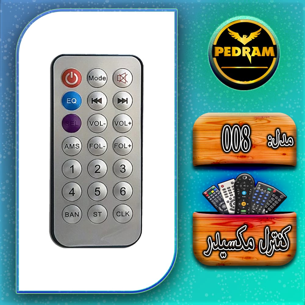 کنترل پخش خودرو مکسیدر مدل 008