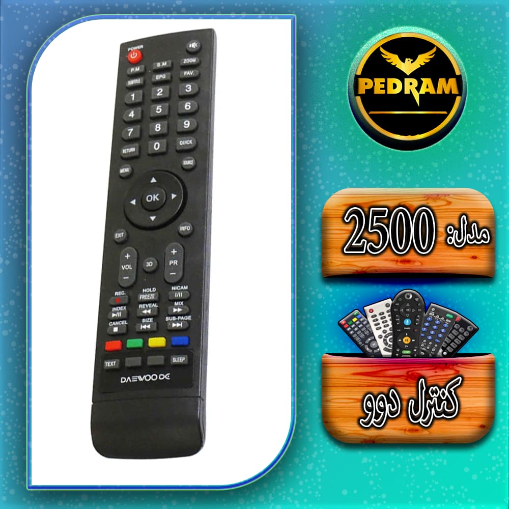 کنترل ال ای دی دوو دریم لند DEAWOO 2500