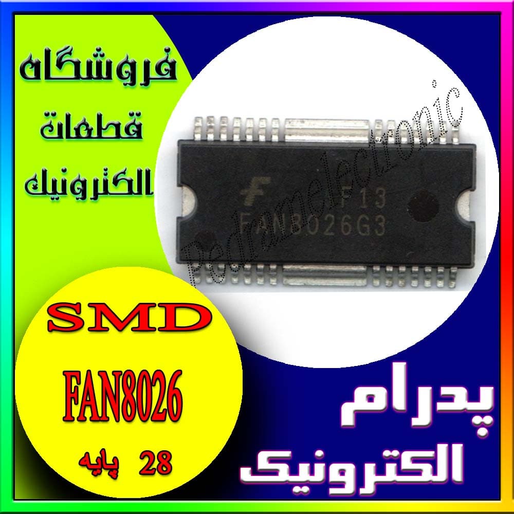 آی سی IC FAN8026 SOP-28