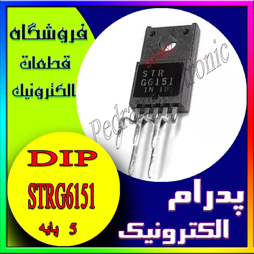 آی سی IC STRTG6151 TO-220F-5