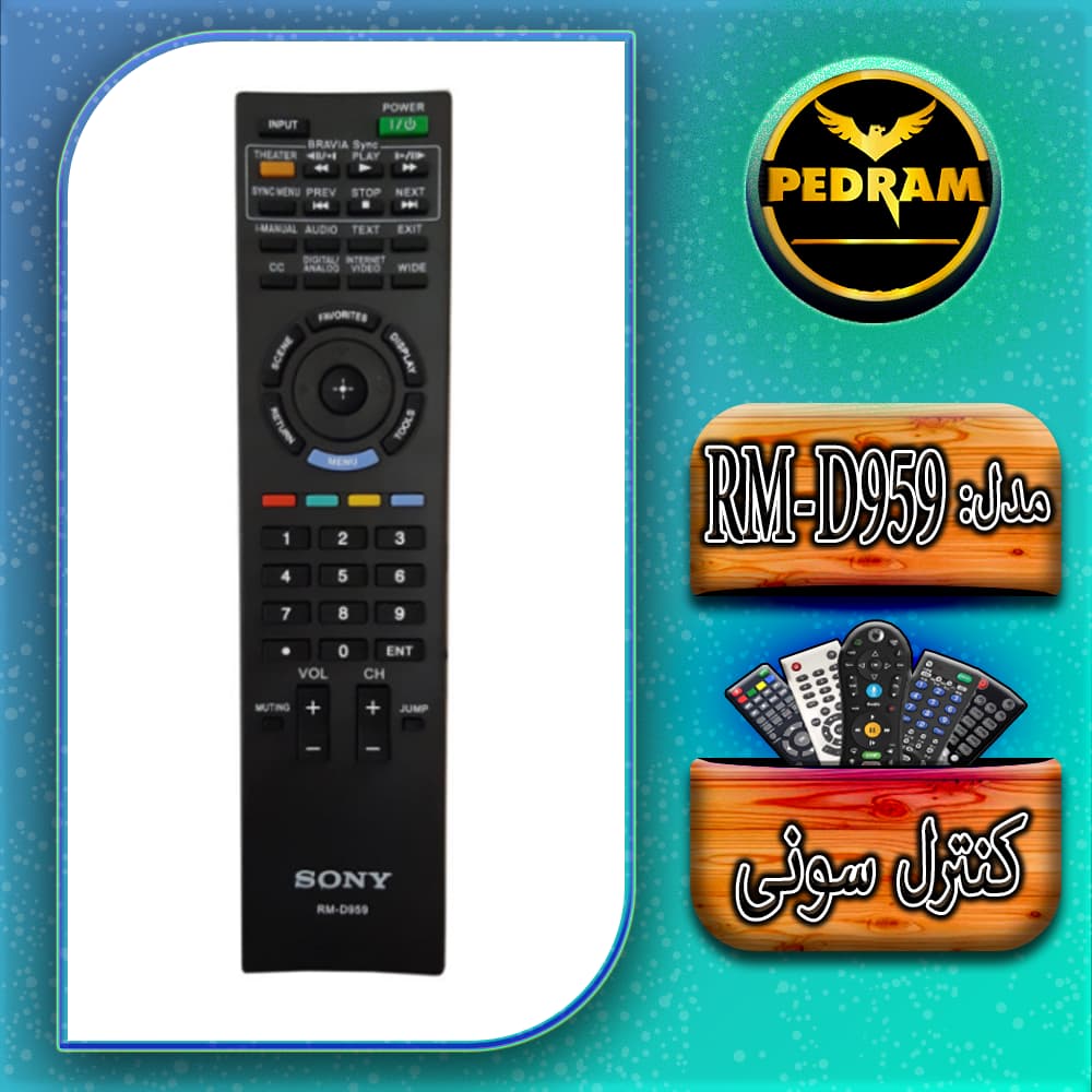 کنترل سونی مدل RM-D959‏
