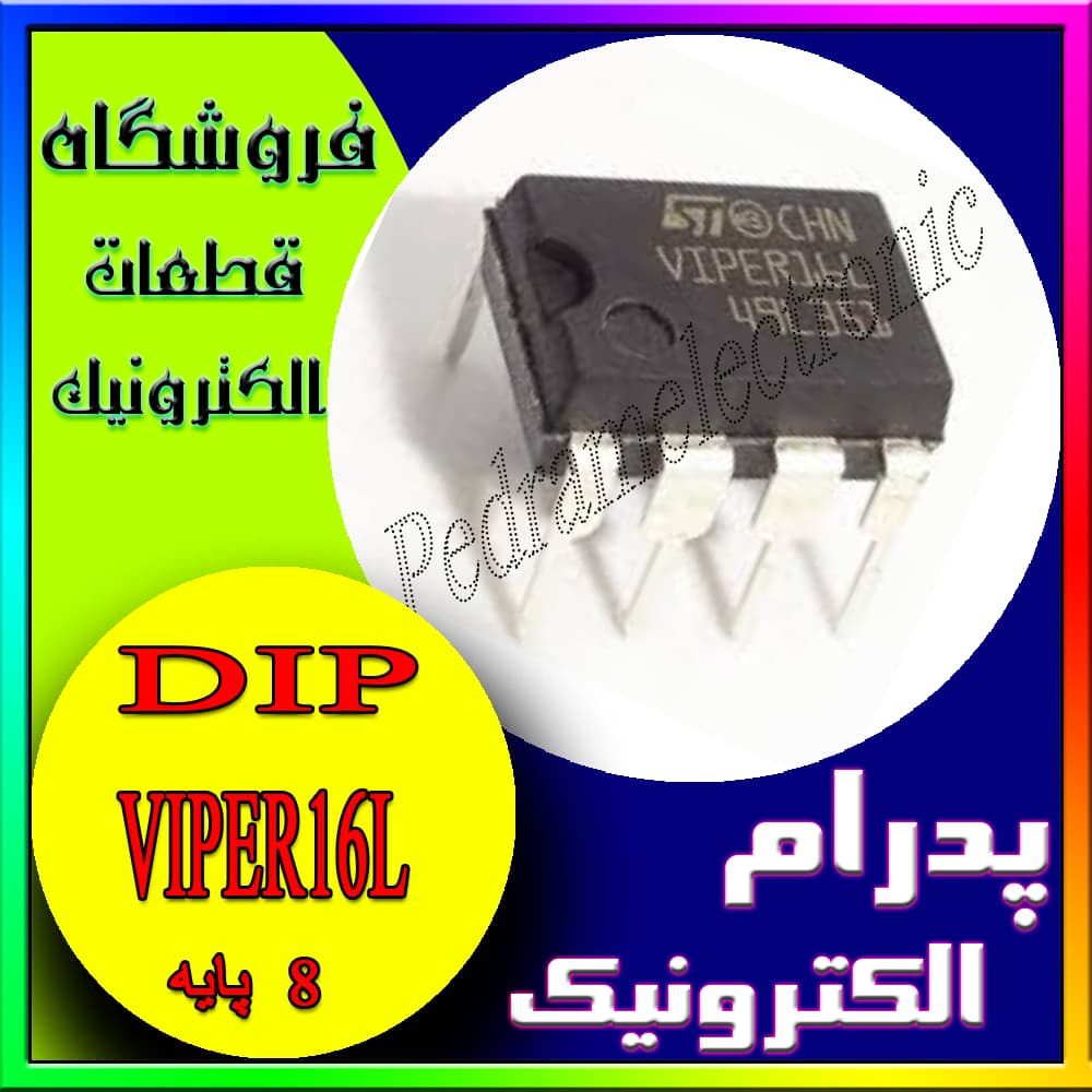 آی سی IC VIPER16L DIP-8