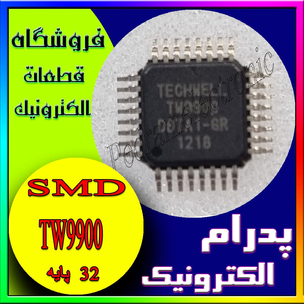 آی سی IC TW9900 QFP-32