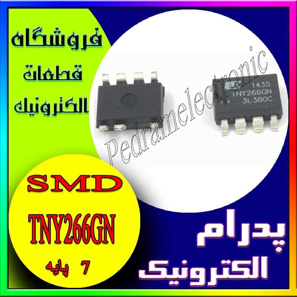 آی سی IC TNY266GN SOP-7