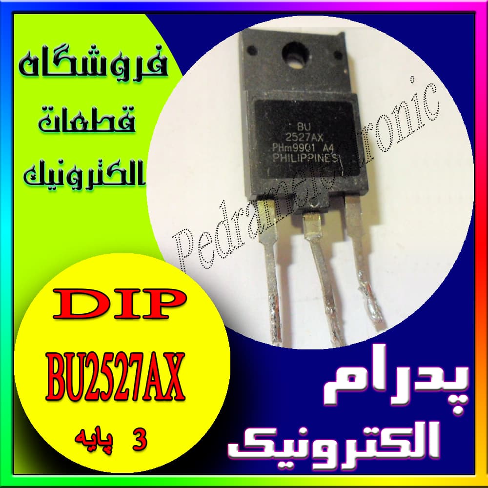 ترانزیستور TR BU2527AX TO-247F