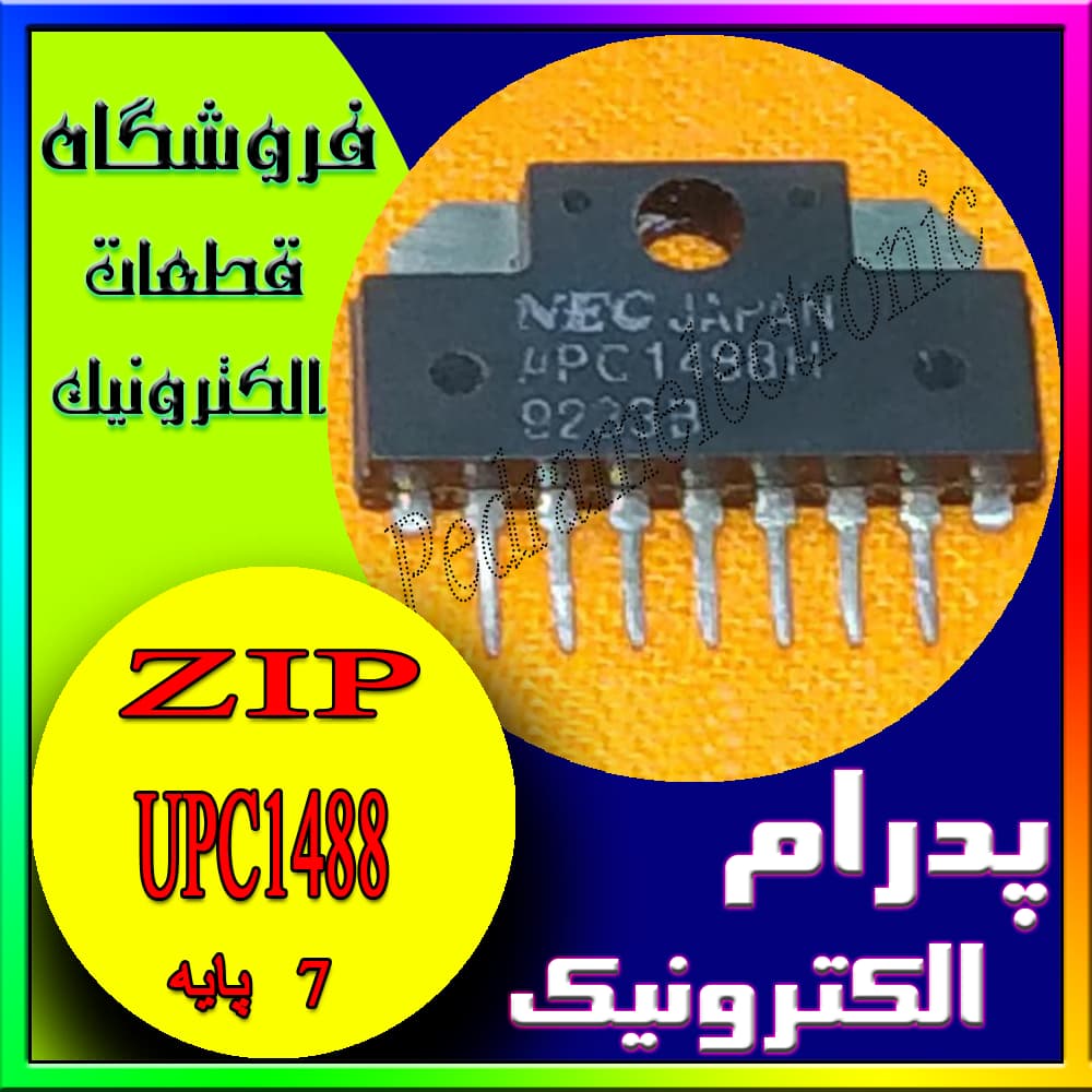 آی سی IC UPC1488