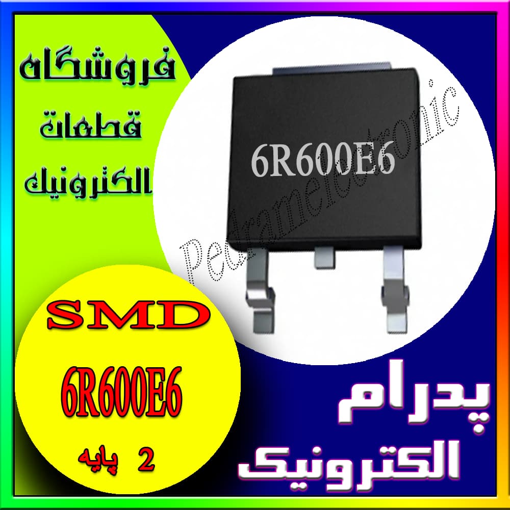 ترانزیستور TR 6R600E6 TO-252