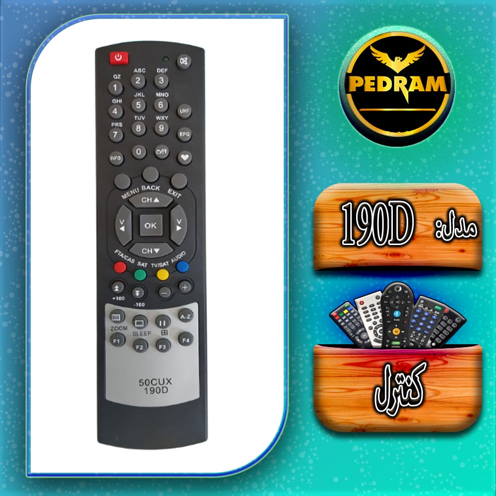 کنترل مدل 190D‏