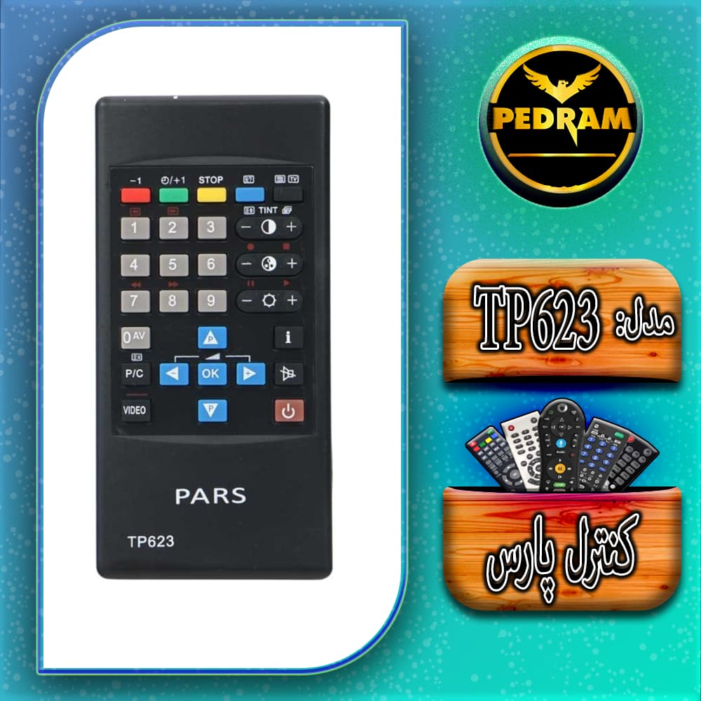 کنترل پارس مدل TP623