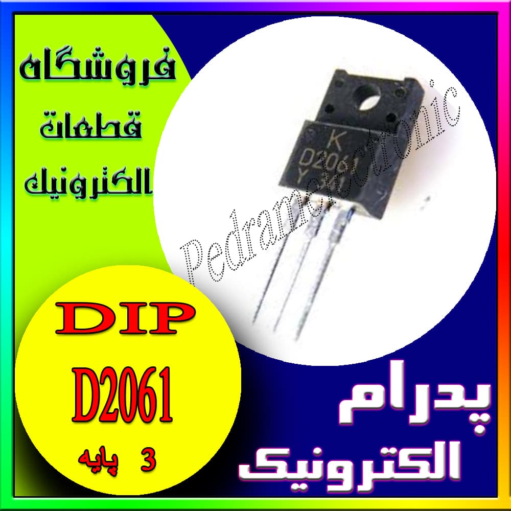 D2061 TO-220F