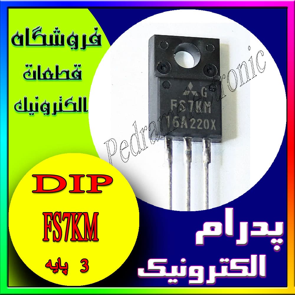 ترانزیستور TR FS7KM TO-220F