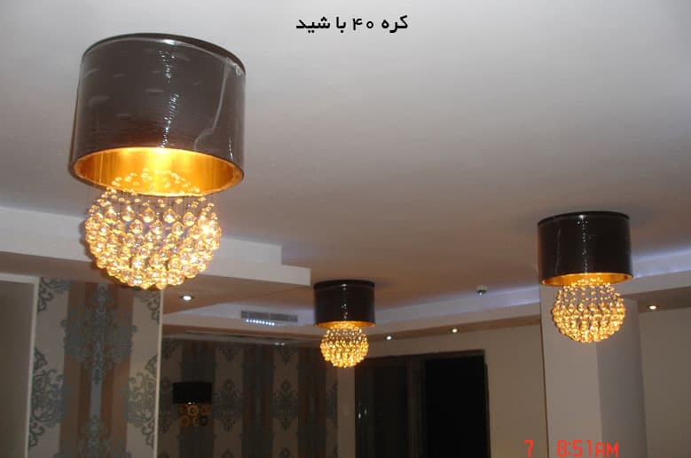 لوستر ریسه ای کریستالی کره قطر 40 — تصویر ۴