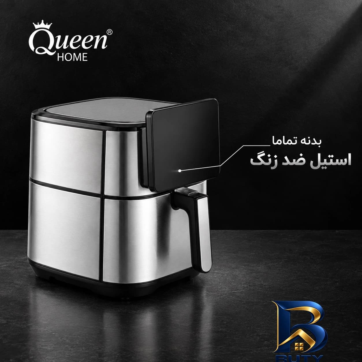 هواپز ۹ لیتری کوئین هوم مدل QH-۲۹۷۰ اصل — تصویر ۲