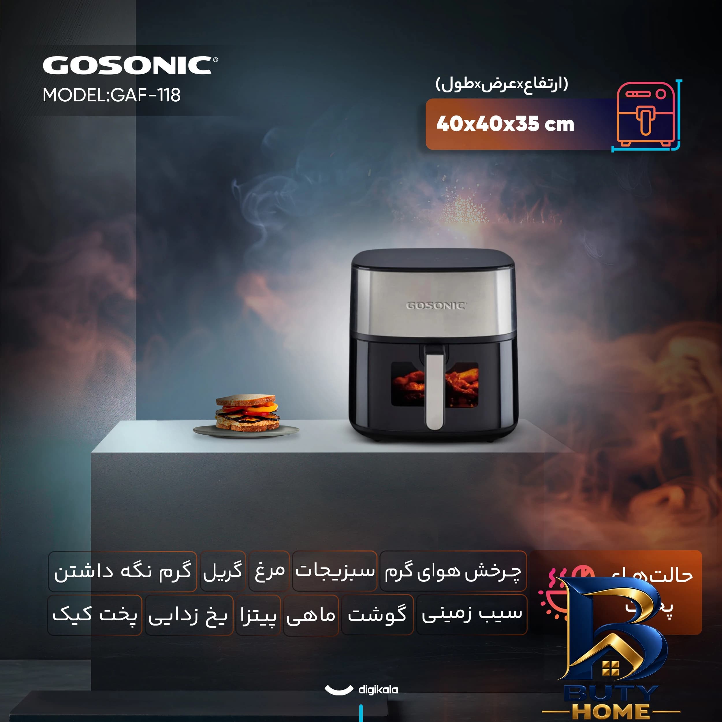 هواپز ۸ لیتر گوسونیک مدل GAF-۱۱۸ اصل — تصویر ۲
