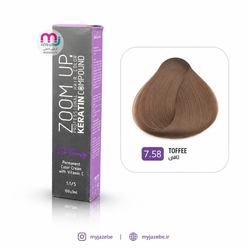 رنگ مو زوم آپ 7.58 تافی