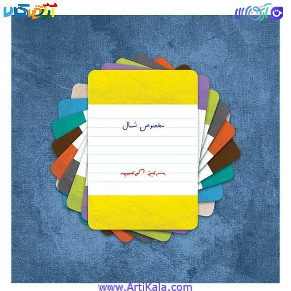 بازی دورهمی مدل اسم فامیل بازی — تصویر ۳