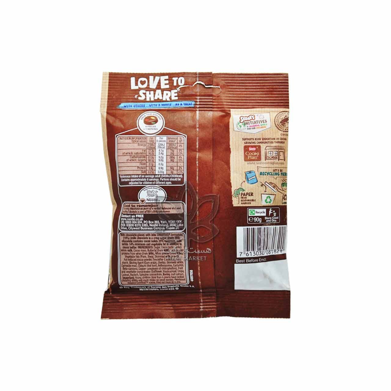 شکلات با مینی دراژه ۹۰ گرم باتنز اسمارتیز – smarties — تصویر ۲