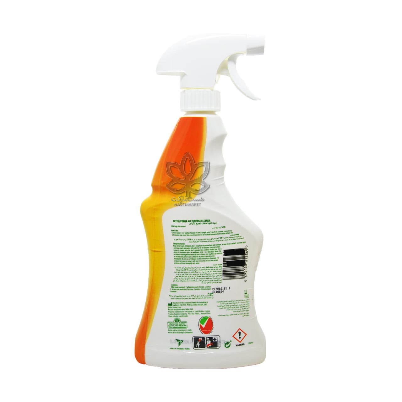 اسپری پاک کننده همه کاره رایحه لیمو ۵۰۰ میل دتول – dettol — تصویر ۲