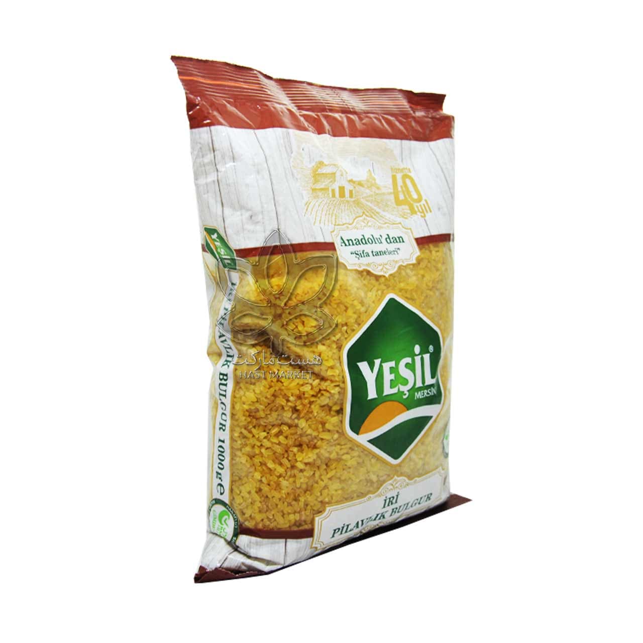 بلغور گندم درشت ( پلویی ) ۱ کیلویی یشیل – yesil — تصویر ۲