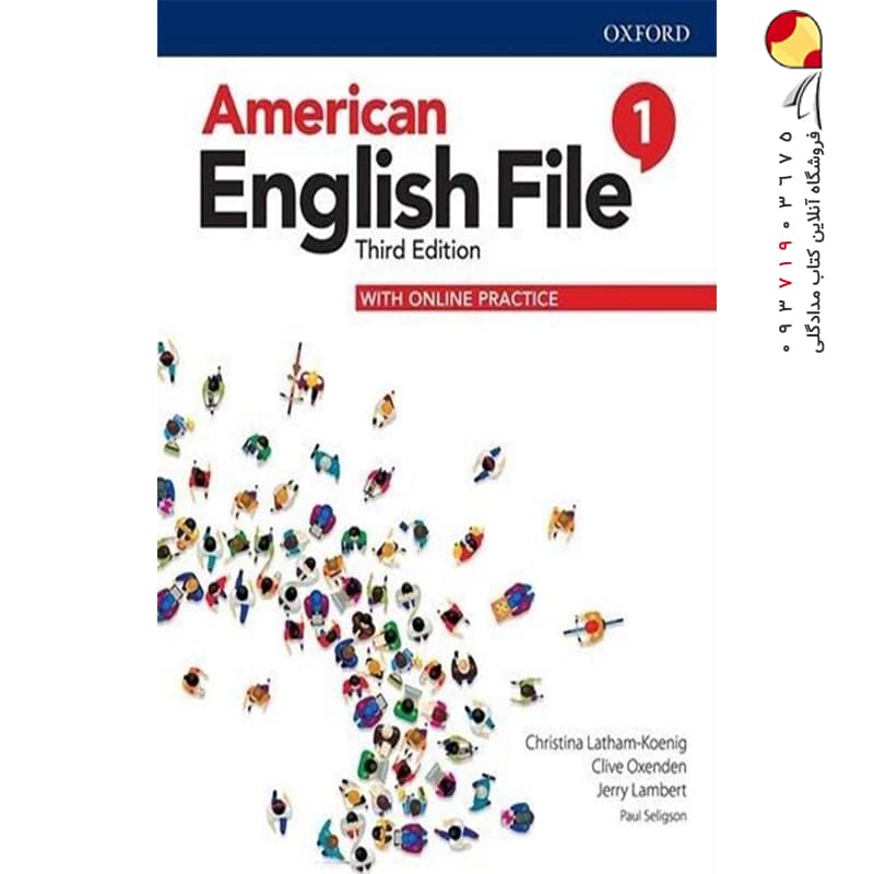 کتاب American English File 1 امریکن انگلیش فایل 1