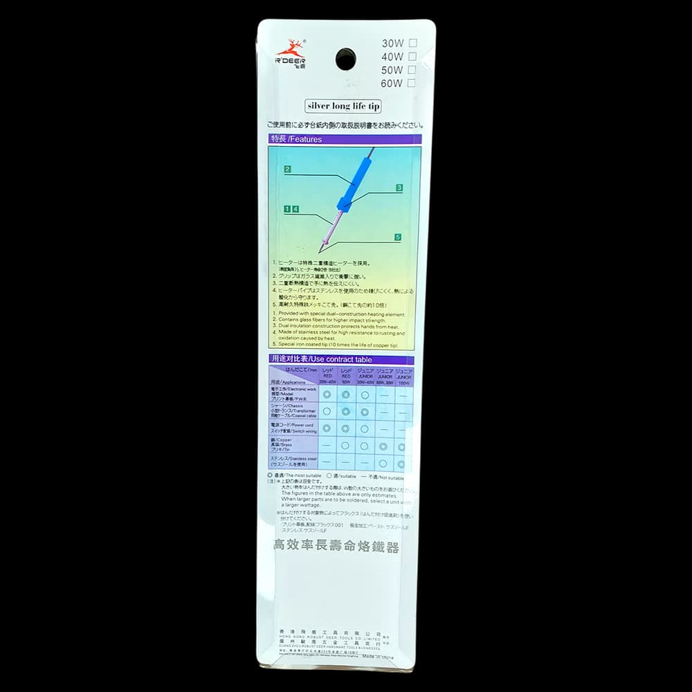 هویه 40 وات آردیر مدل RDEER RT-D40 — تصویر ۳