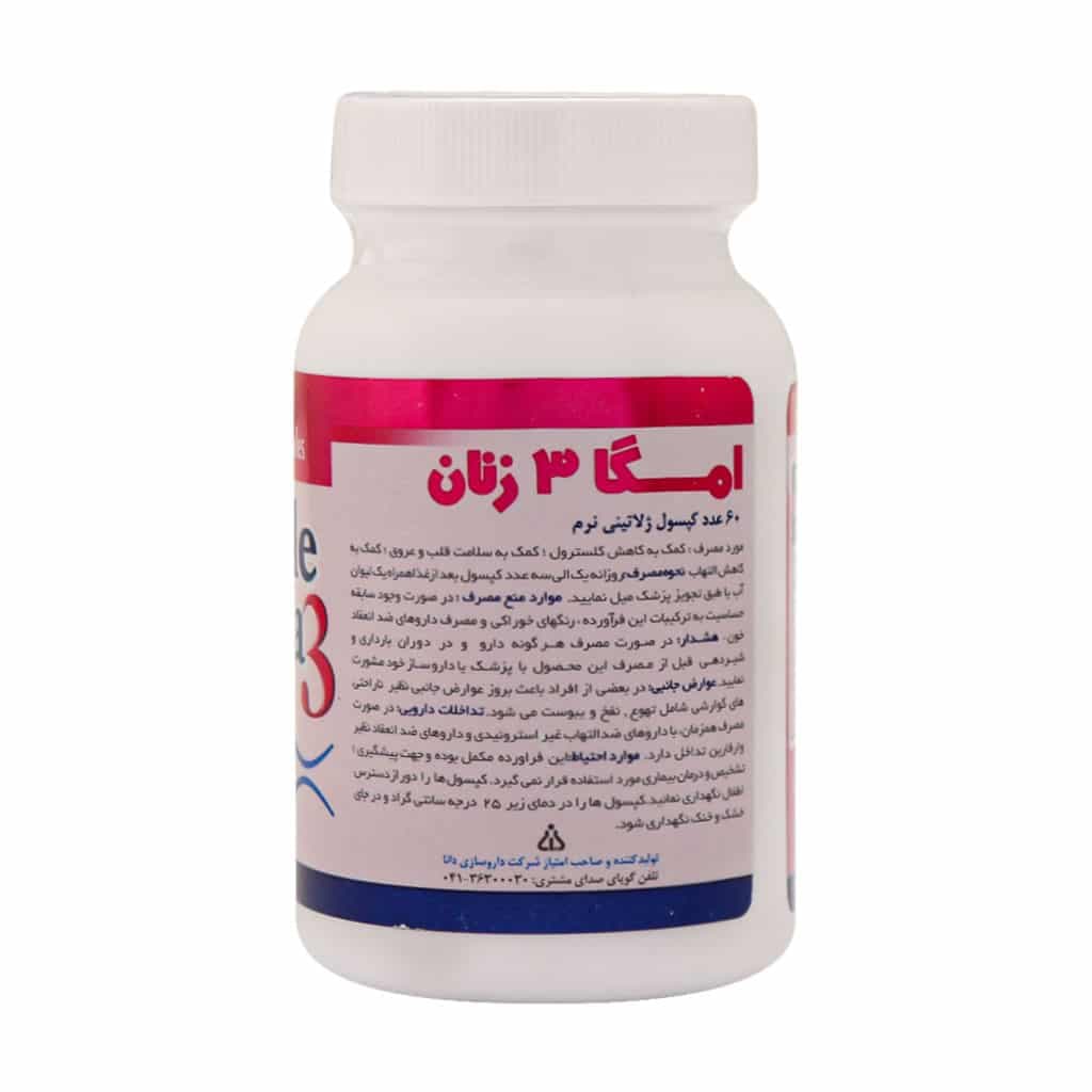 سافت ژل امگا 3 زنان دانا 60 عدد — تصویر ۲