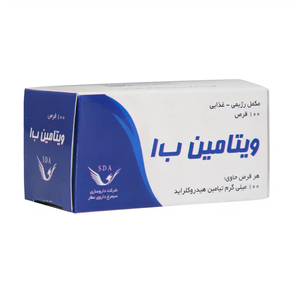 قرص ویتامین B1 سیمرغ دارو عطار 100 میلی گرم 100 عدد