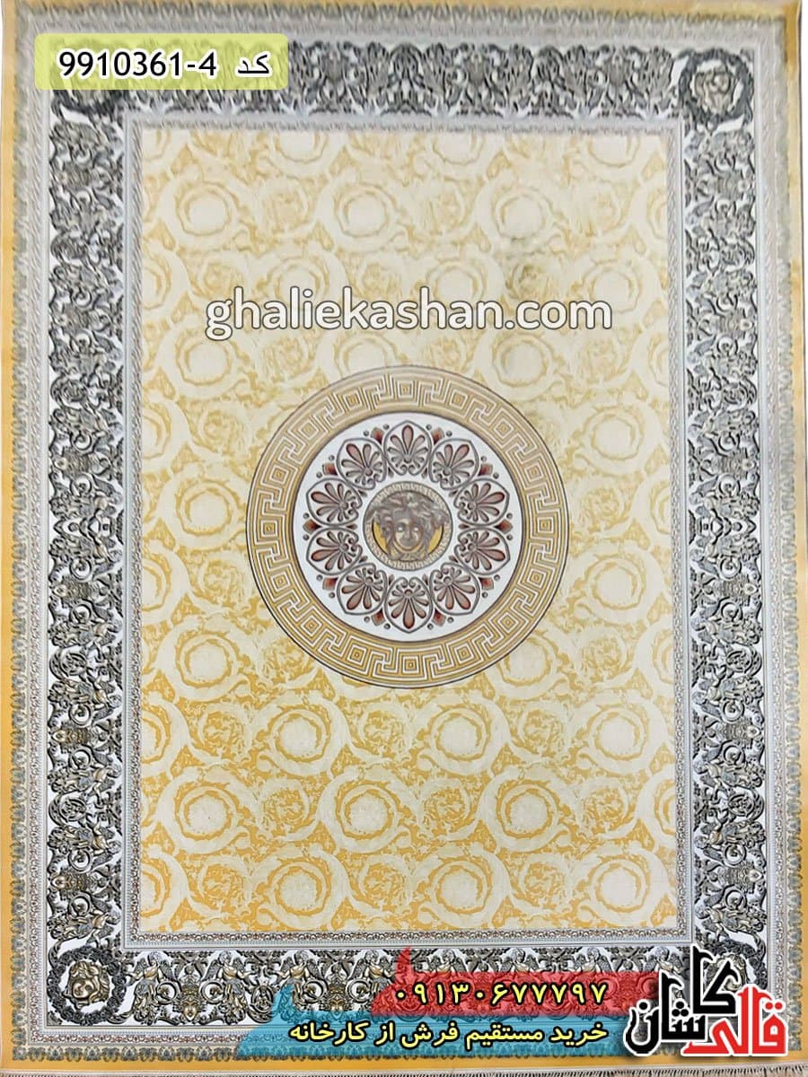 فرش ارزان 1200 شانه طرح ورساچه زمینه زرد طلایی کاشان – 12 متری استوک تخفیفی نو
