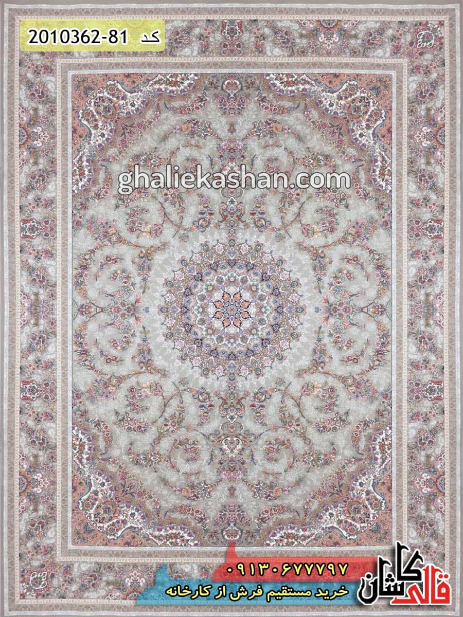 فرش 1200 شانه طرح پیچک زمینه نقره ای کاشان – گل برجسته